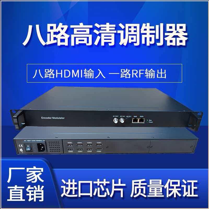 连云港电视